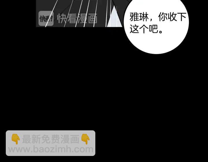 第120话 胜烈的自述84