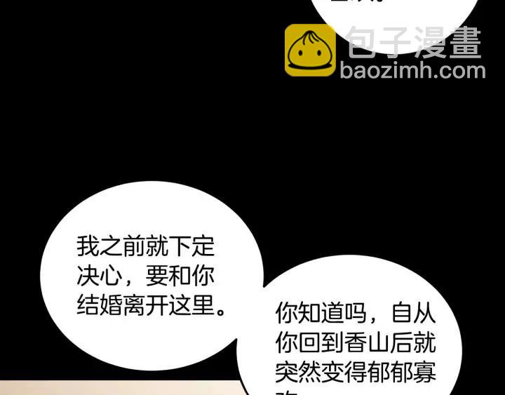 第120话 胜烈的自述87