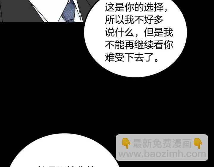 第120话 胜烈的自述89