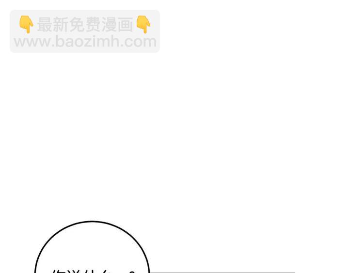 第120话 胜烈的自述9