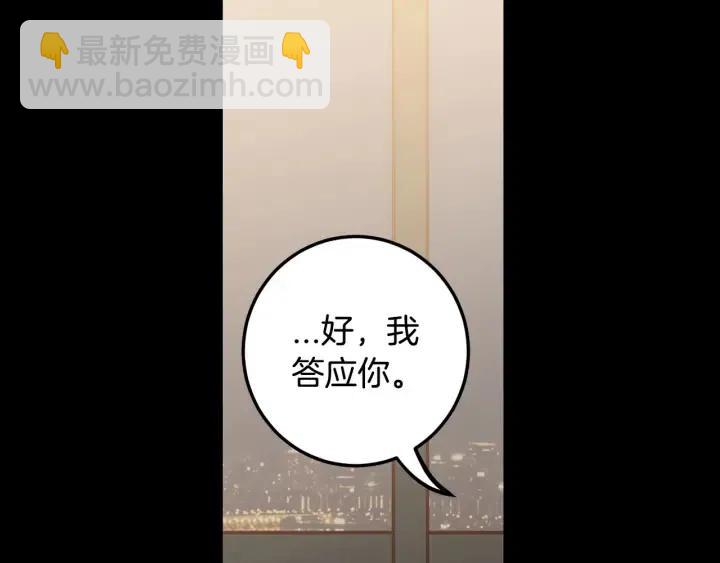 第120话 胜烈的自述96
