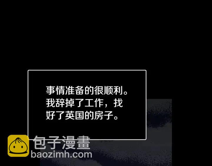 第120话 胜烈的自述98