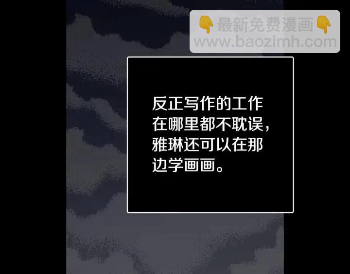第120话 胜烈的自述99