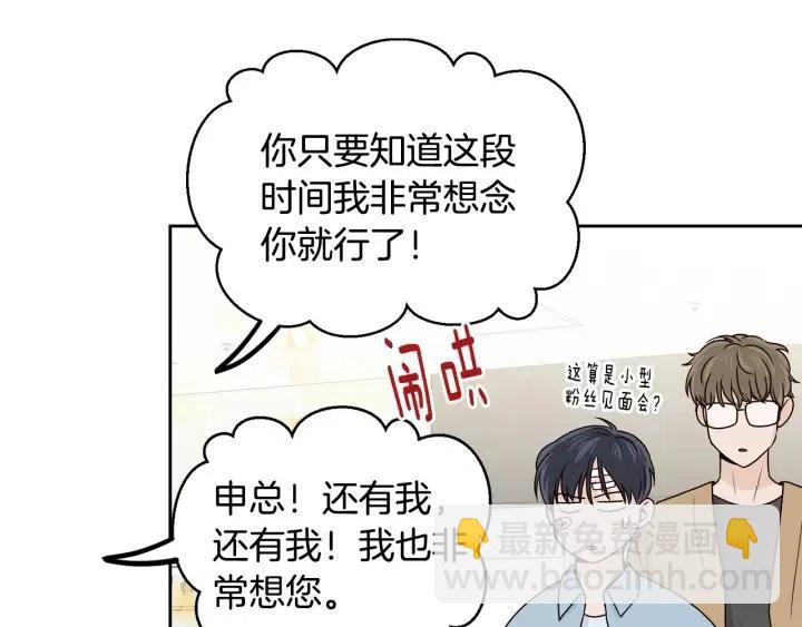 第121话 大结局篇104