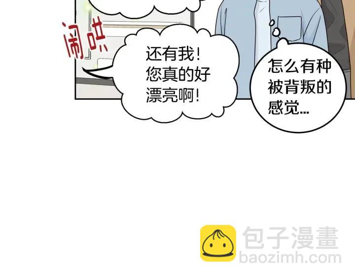 第121话 大结局篇105