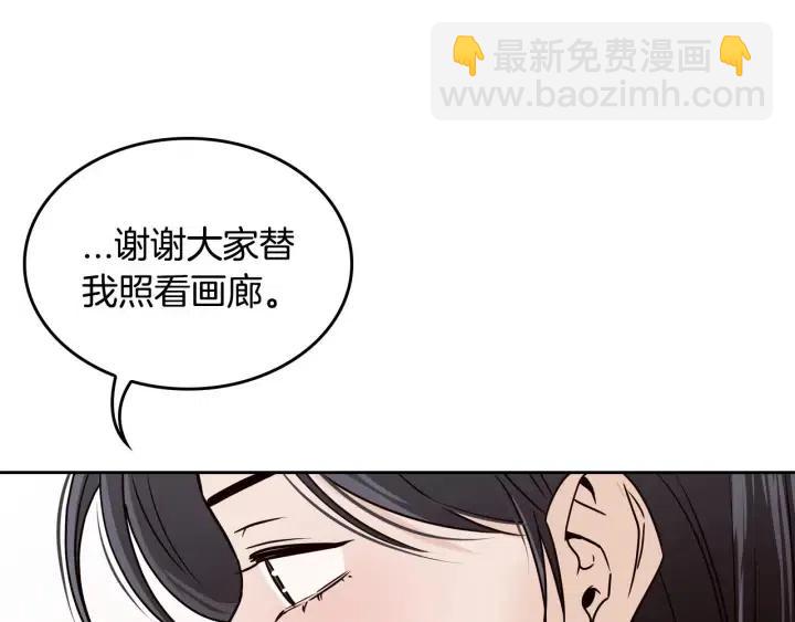 第121话 大结局篇106