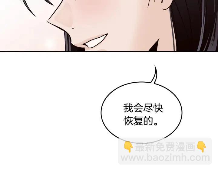 第121话 大结局篇107