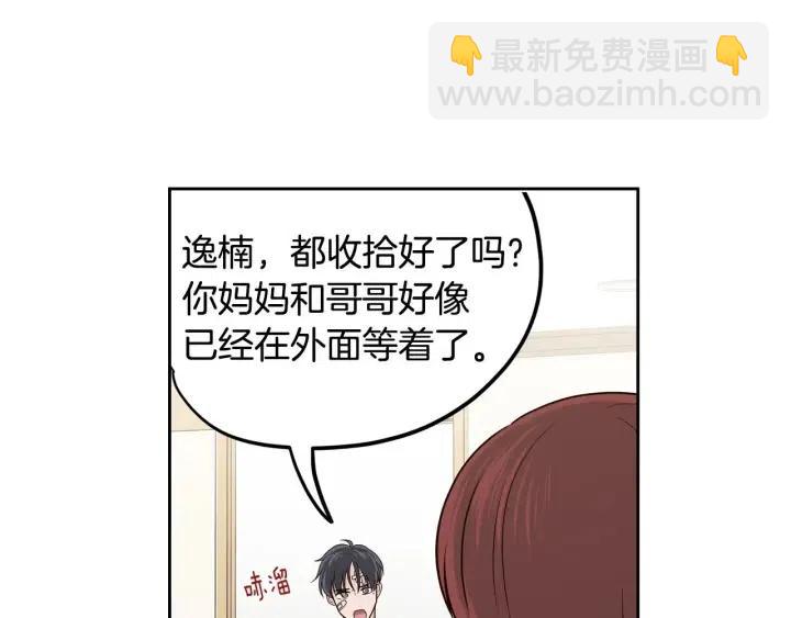 第121话 大结局篇112