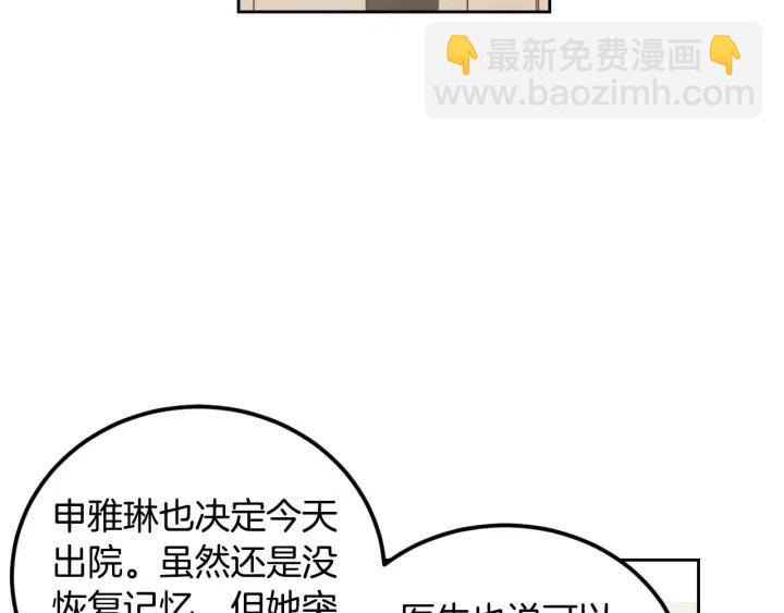 第121话 大结局篇116