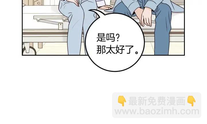 第121话 大结局篇118