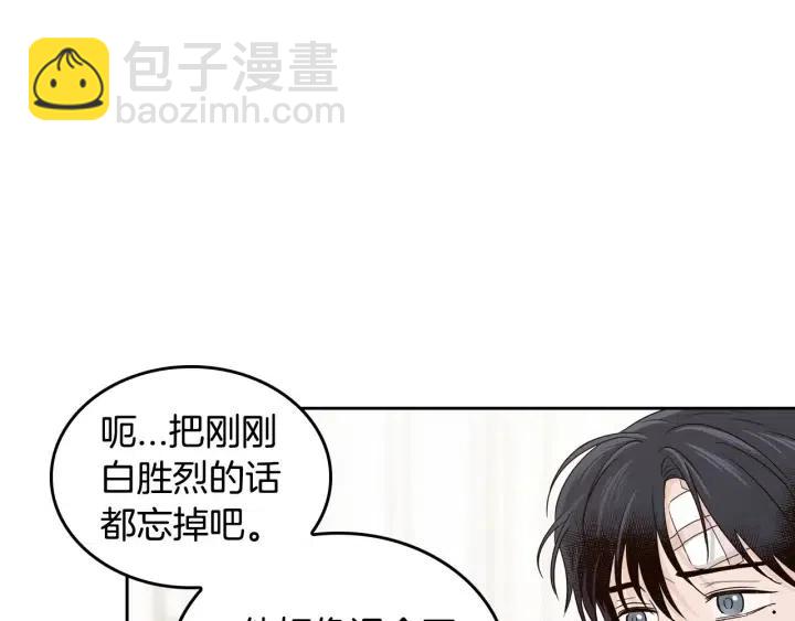 第121话 大结局篇119