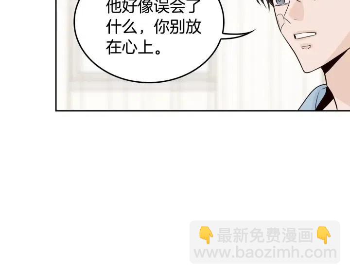 第121话 大结局篇120