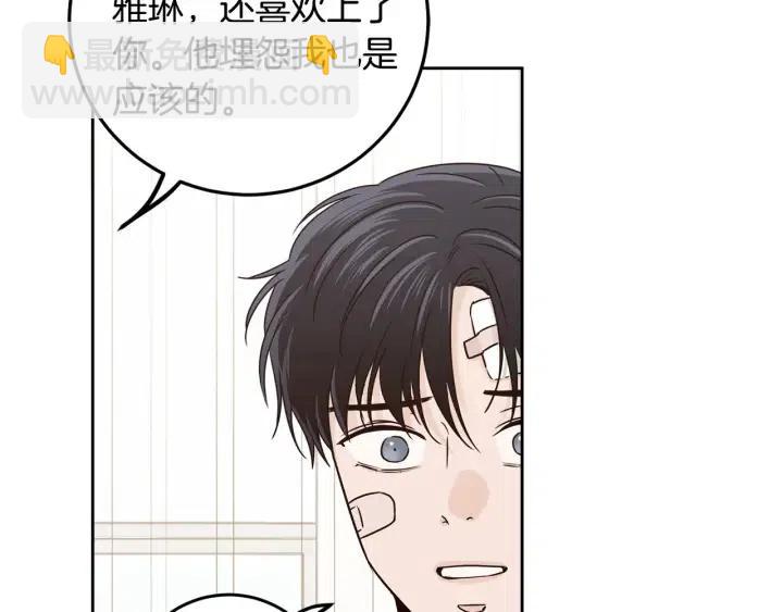 第121话 大结局篇125