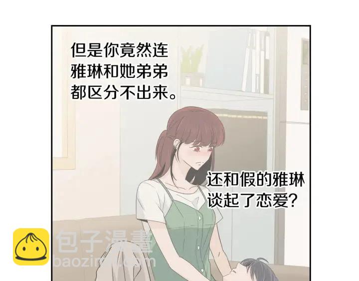 第121话 大结局篇127