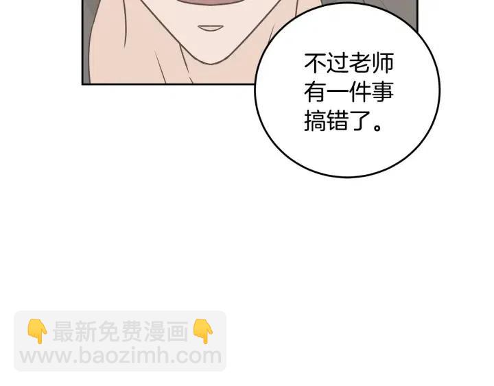 第121话 大结局篇130