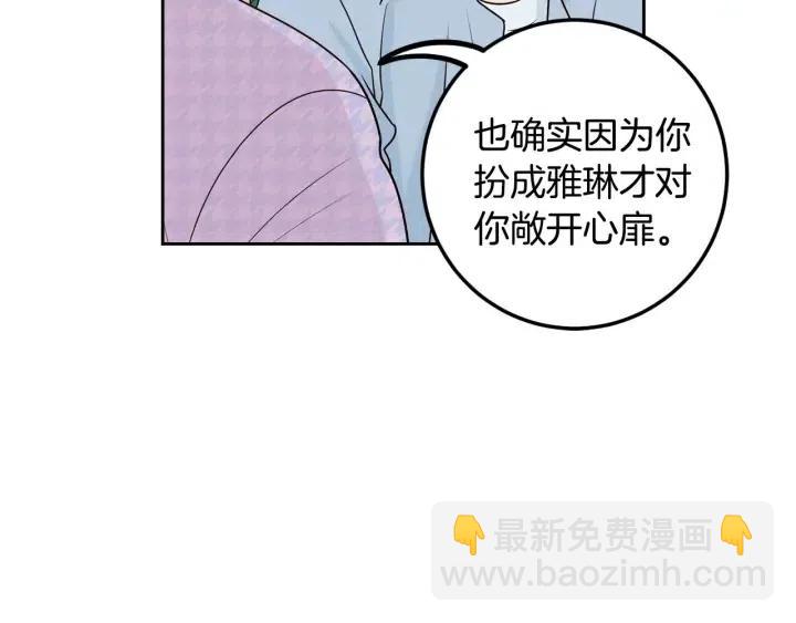 第121话 大结局篇137