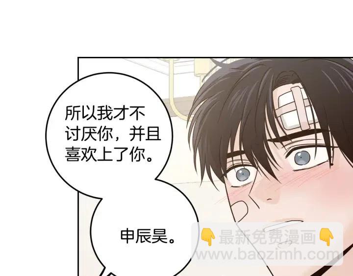 第121话 大结局篇140