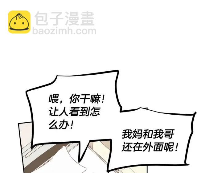 第121话 大结局篇146