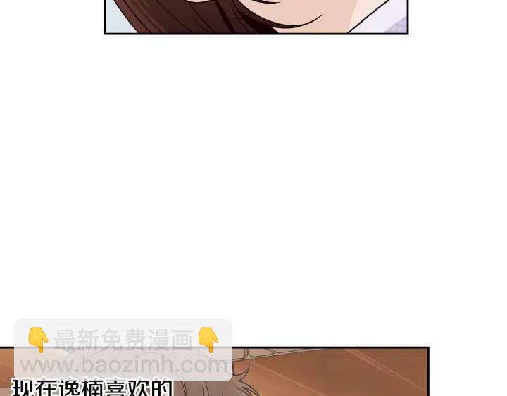 第121话 大结局篇151