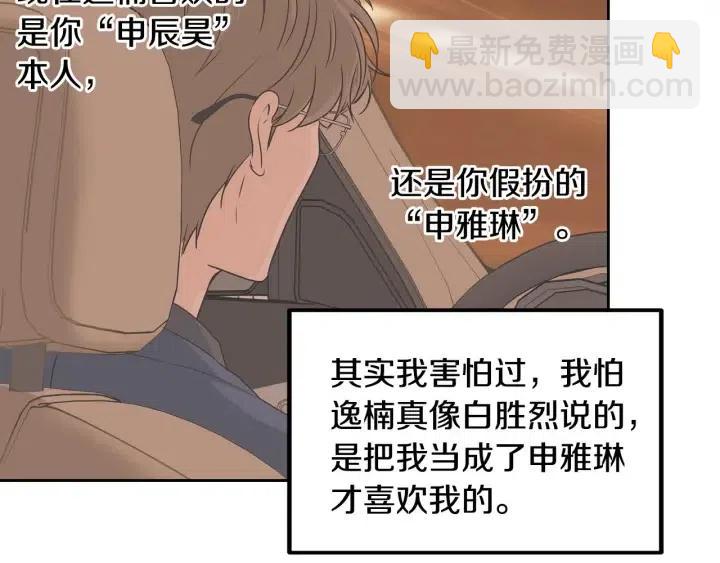 第121话 大结局篇152