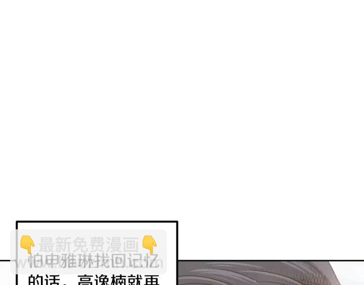 第121话 大结局篇153