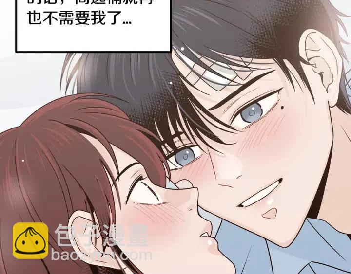 第121话 大结局篇158
