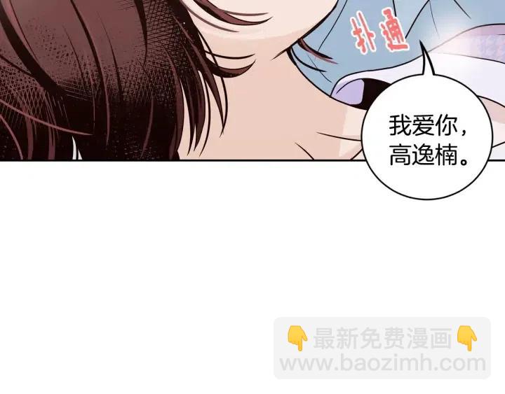 第121话 大结局篇159