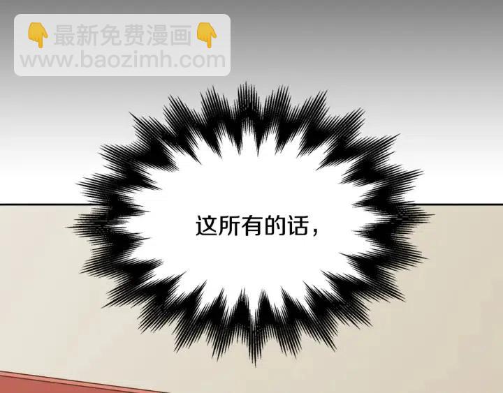 第121话 大结局篇16