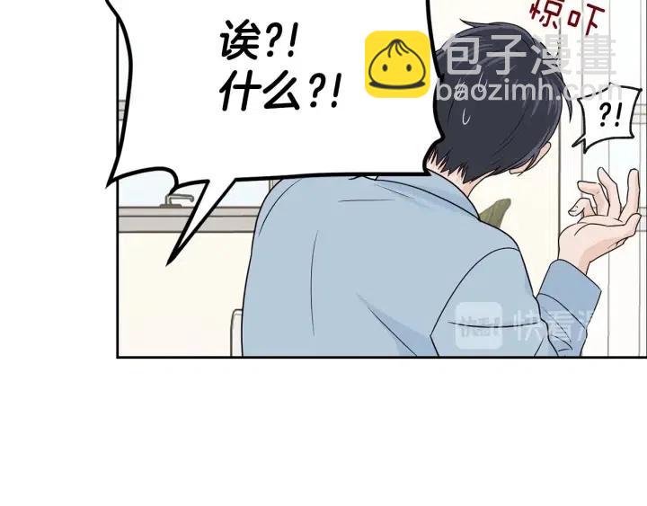 第121话 大结局篇169