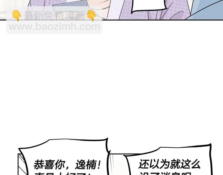第121话 大结局篇174