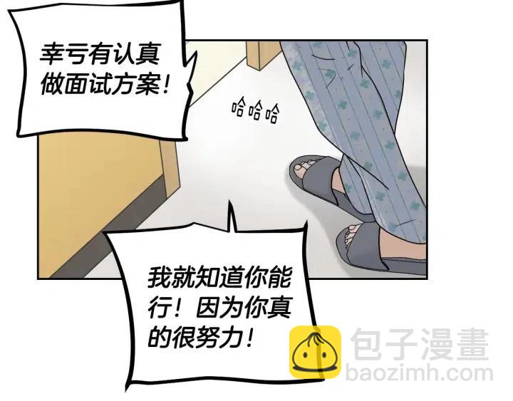第121话 大结局篇177