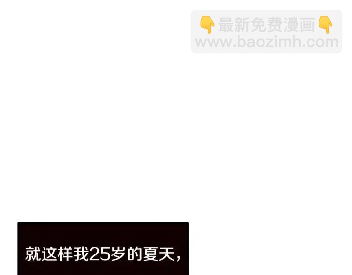 第121话 大结局篇180