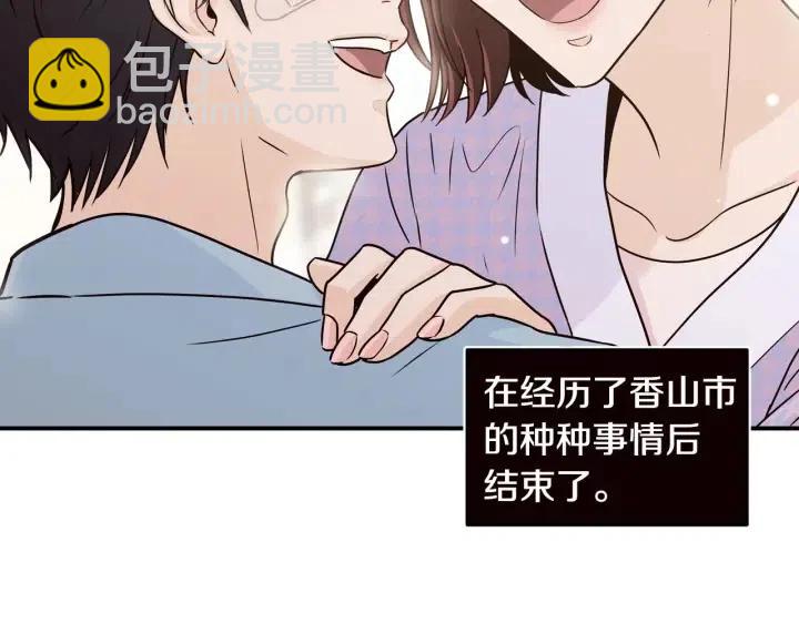 第121话 大结局篇182
