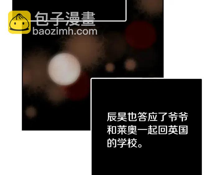 第121话 大结局篇184
