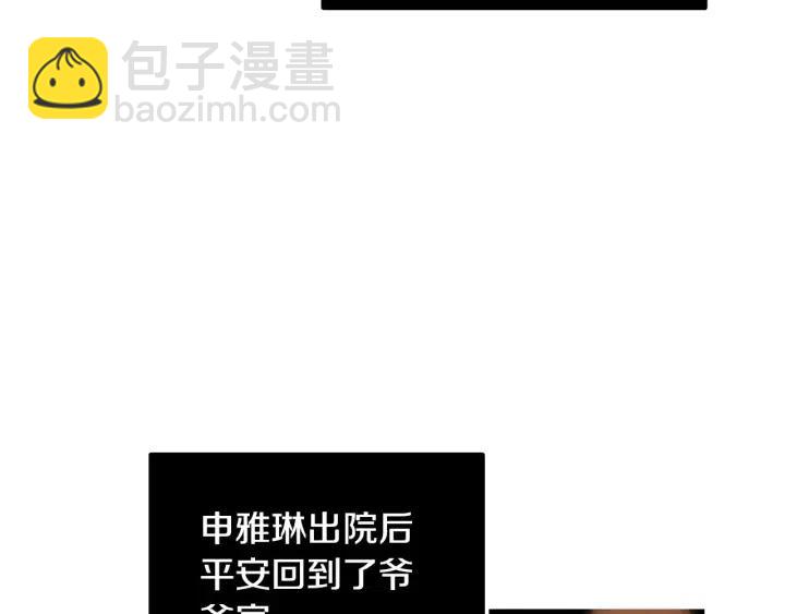 第121话 大结局篇185