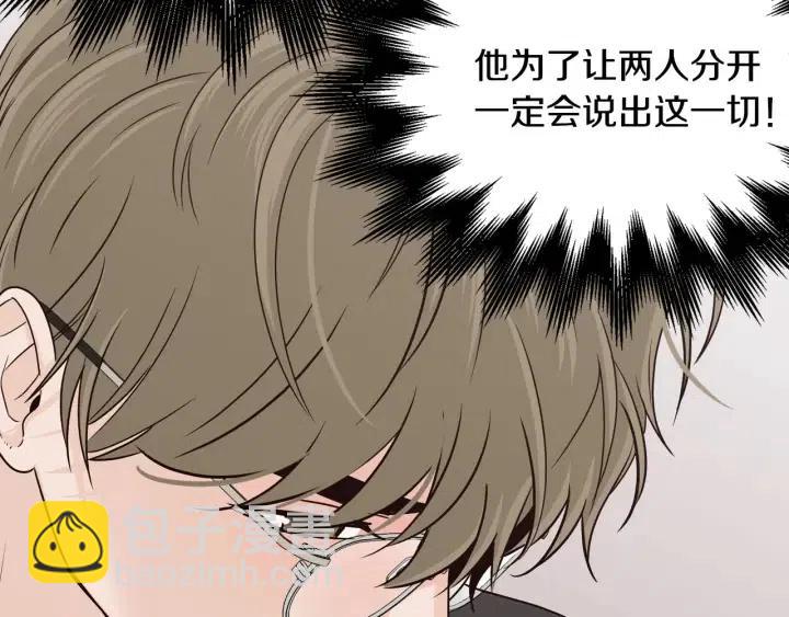 第121话 大结局篇24