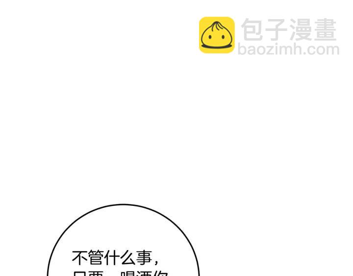 第121话 大结局篇28