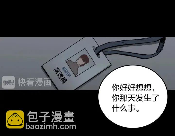 第121话 大结局篇32