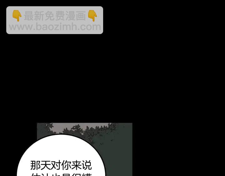 第121话 大结局篇33