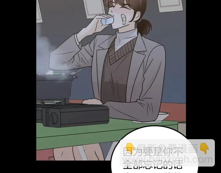 第121话 大结局篇39