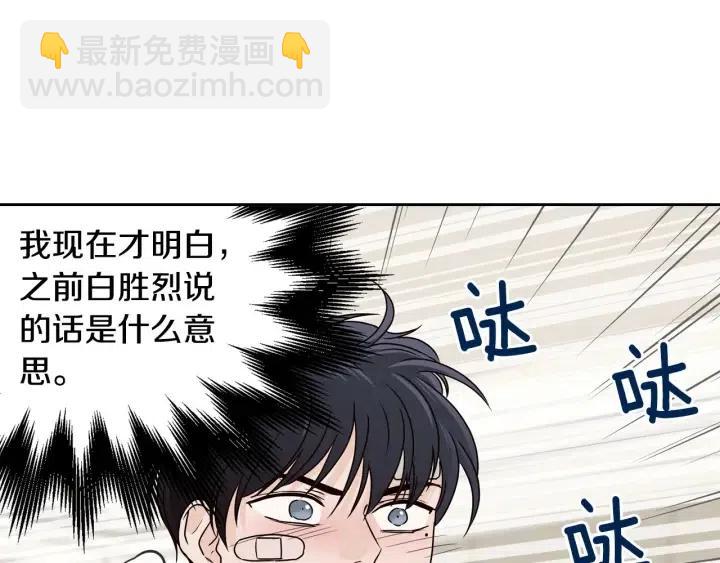 第121话 大结局篇4