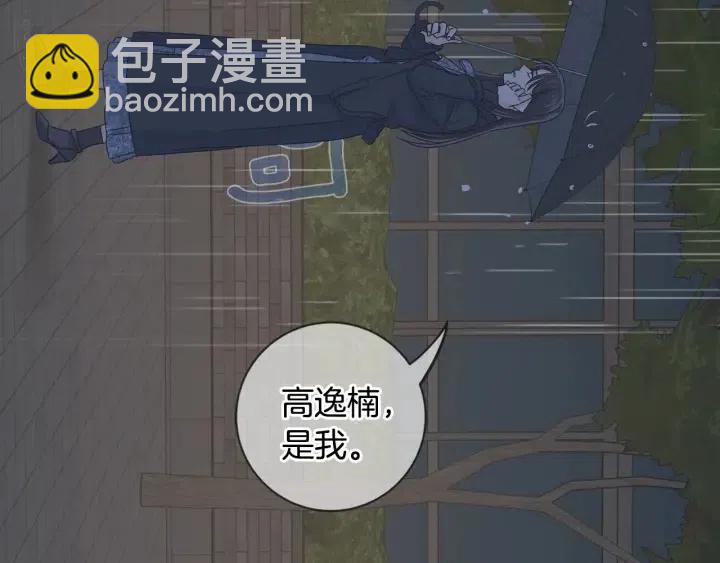 第121话 大结局篇45