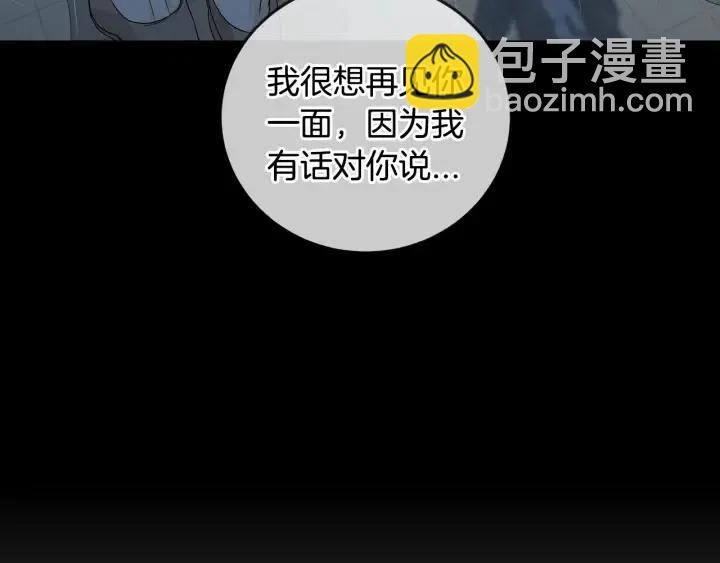 第121话 大结局篇56