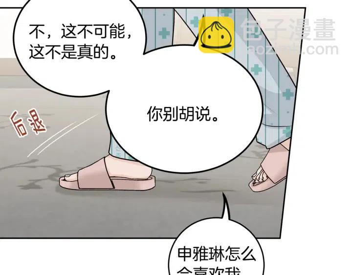 第121话 大结局篇58