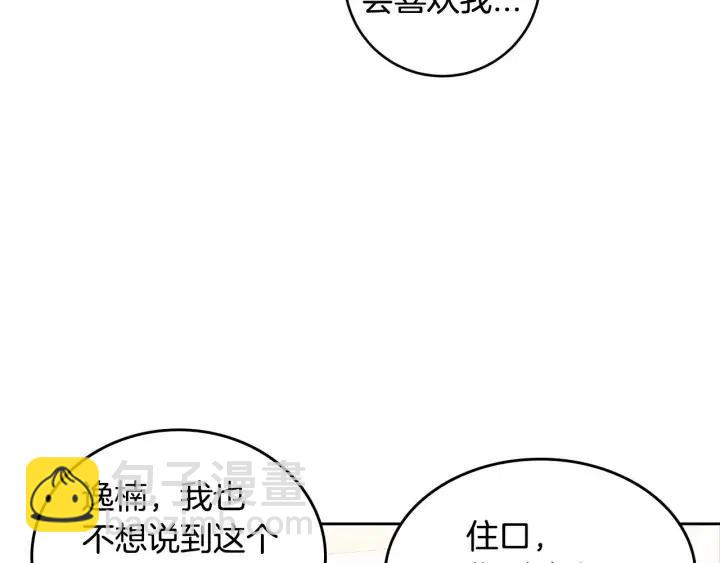 第121话 大结局篇59