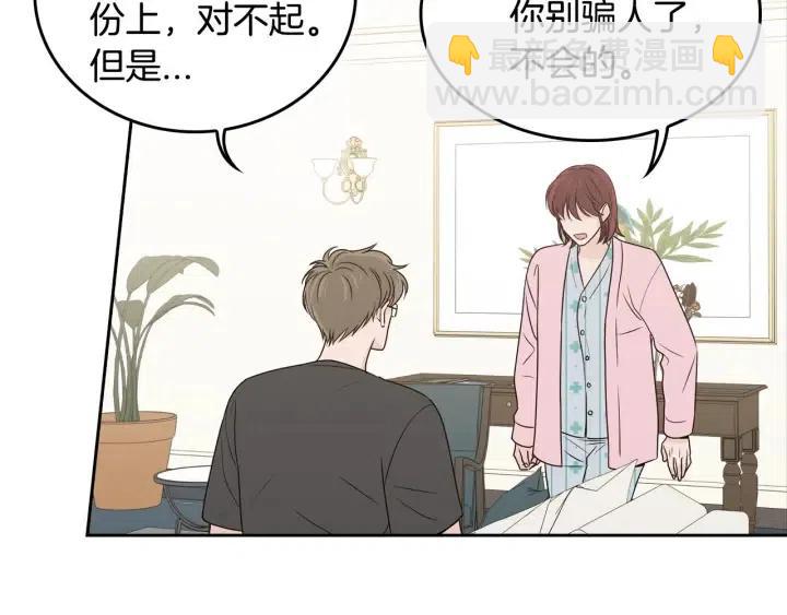 第121话 大结局篇60