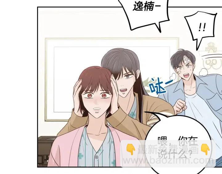 第121话 大结局篇75