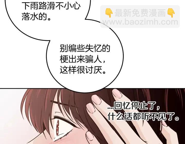 第121话 大结局篇77
