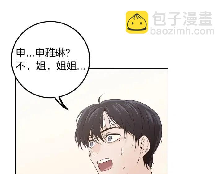 第121话 大结局篇79