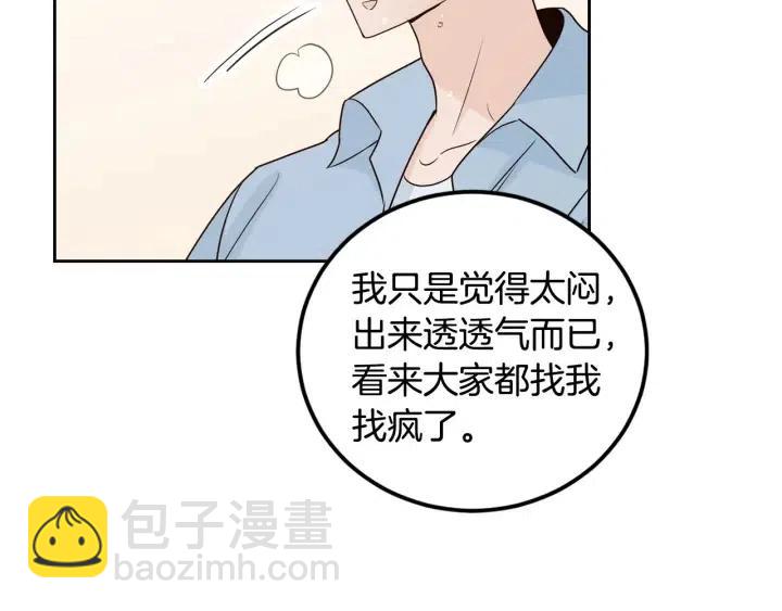 第121话 大结局篇80